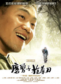 五月激激激综合网色播胖胖