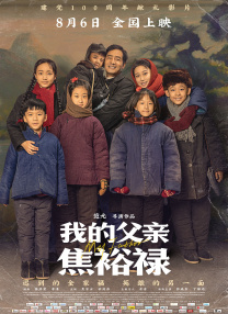 国产成人免费在线视频